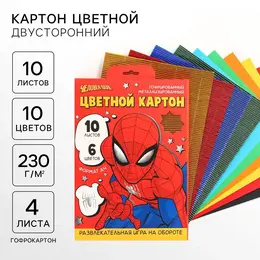 Цветной картон гофрированный, а4, 10 листов, 10 цветов, 230 г/м², Цветной картон гофрированный, а4, 10 листов, 10 цветов, 230 г/м²,