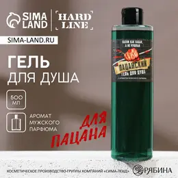 Гель для душа Гель для душа