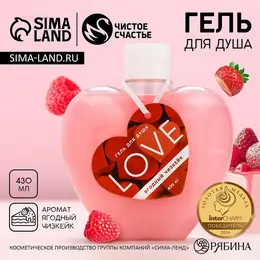 Гель для душа love, 430 мл, аромат ягодного чизкейка,