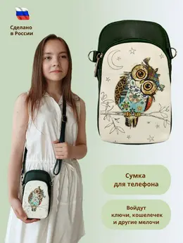 Сумка Сумка