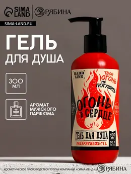 Гель для душа