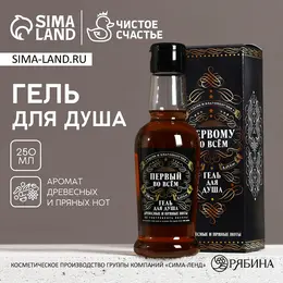 Гель для душа коньяк