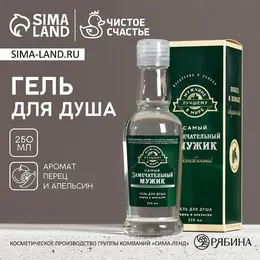 Гель для душа водка