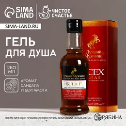 Гель для душа коньяк