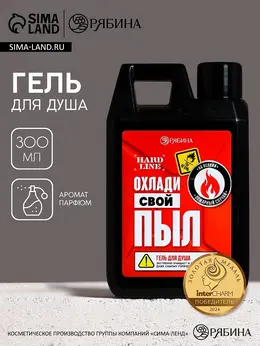 Гель для душа Гель для душа