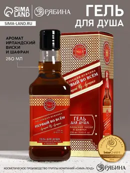 Гель для душа виски