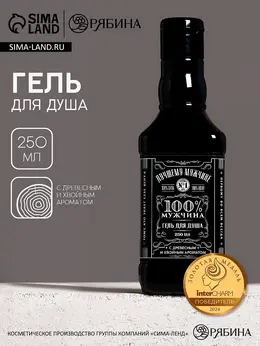 Гель для душа виски Гель для душа виски