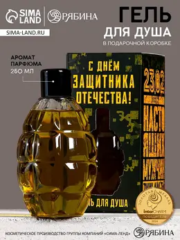 Гель для душа мужской