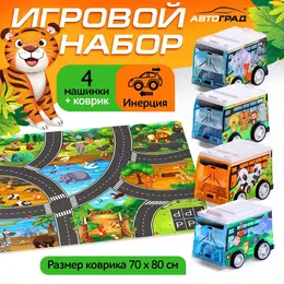 Игровой набор
