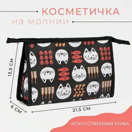 Косметичка на молнии, цвет черный