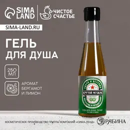 Гель для душа пиво