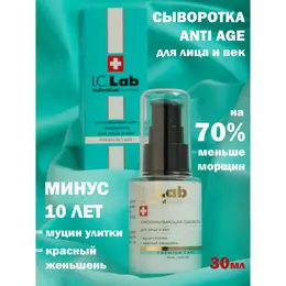 Омолаживающая сыворотка красный женьшень и муцин улитки для кожи лица и век Омолаживающая сыворотка красный женьшень и муцин улитки для кожи лица и век