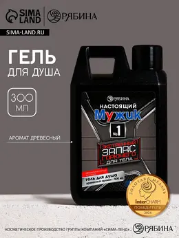 Гель для душа Гель для душа