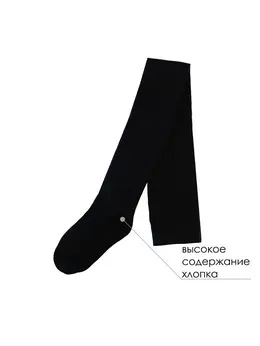 Колготки трикотажные Колготки трикотажные