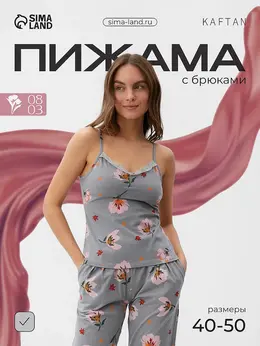 Пижама майка брюки