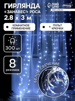 Гирлянда