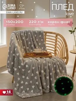 Плед Плед