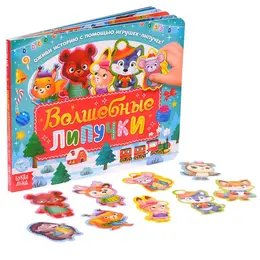 Книга картонная