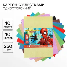 Цветной картон с блестками, а4, 10 листов, 10 цветов, немелованный, односторонний, в пакете, 250 г/м², Цветной картон с блестками, а4, 10 листов, 10 цветов, немелованный, односторонний, в пакете, 250 г/м²,