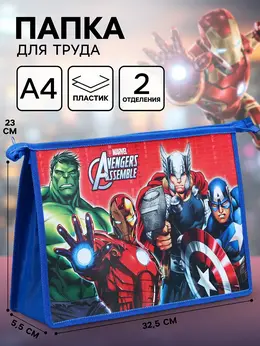 Папка пластиковая а4, на молнии,