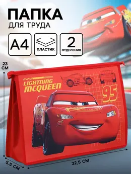 Папка пластиковая а4, на молнии,