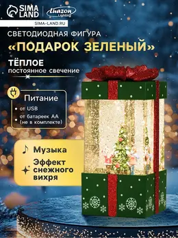 Светодиодная фигура