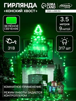 Светодиодная фигура