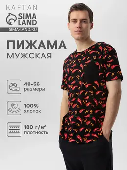 Пижама