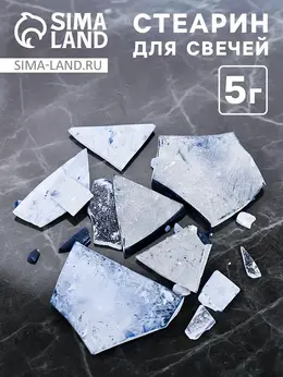 Стеарин для свечей с красителем