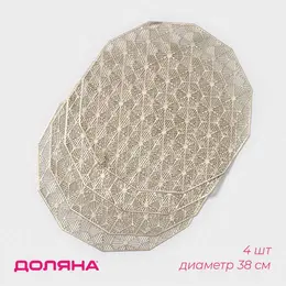 Салфетки
