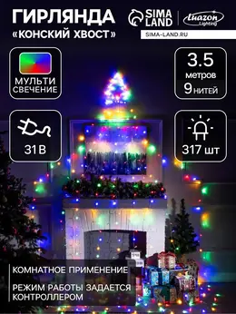 Светодиодная фигура