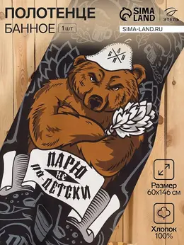 Полотенце вафельное