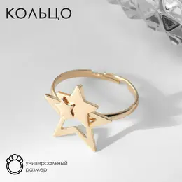 Кольцо Кольцо