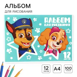 Альбом для рисования а4, 12 листов 100 г/м², на скрепке, щенячий патруль