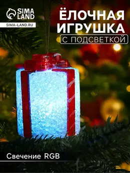 Ёлочная игрушка светодиодная
