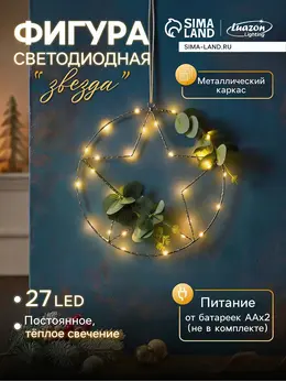 Светодиодная фигура Светодиодная фигура