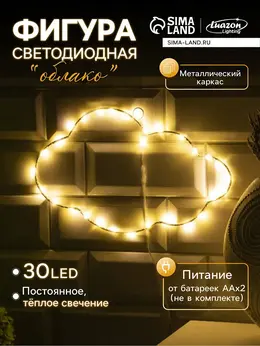 Светодиодная фигура
