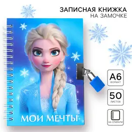 Записная книжка на замочке а6, Записная книжка на замочке а6,
