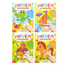 Раскраски для малышей Раскраски для малышей