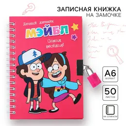 Записная книжка на замочке а6, Записная книжка на замочке а6,