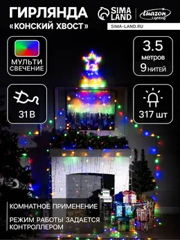 Светодиодная фигура