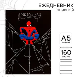 Ежедневник а5, 160 листов spider-man, Ежедневник а5, 160 листов spider-man,