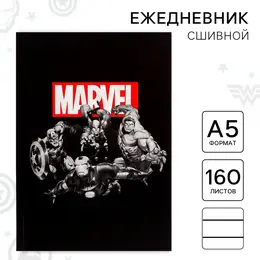 Ежедневник а5, 160 листов marvel, Ежедневник а5, 160 листов marvel,