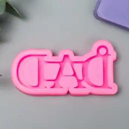 Молд силиконовый