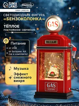 Светодиодная фигура Светодиодная фигура