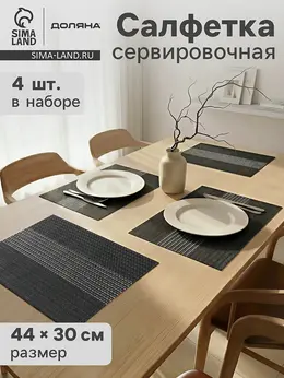 Салфетки