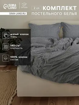 Постельное белье спальное Постельное белье спальное