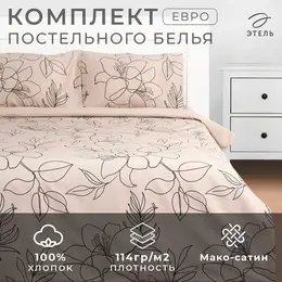 Постельное белье Постельное белье