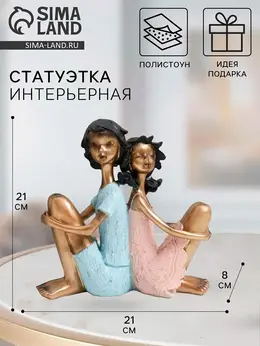 Фигурка полистоун Фигурка полистоун