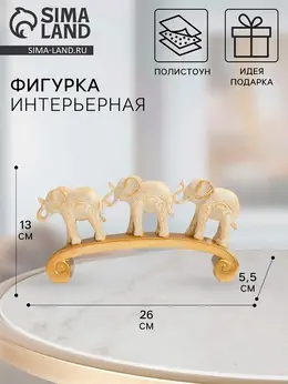 Фигурка полистоун Фигурка полистоун